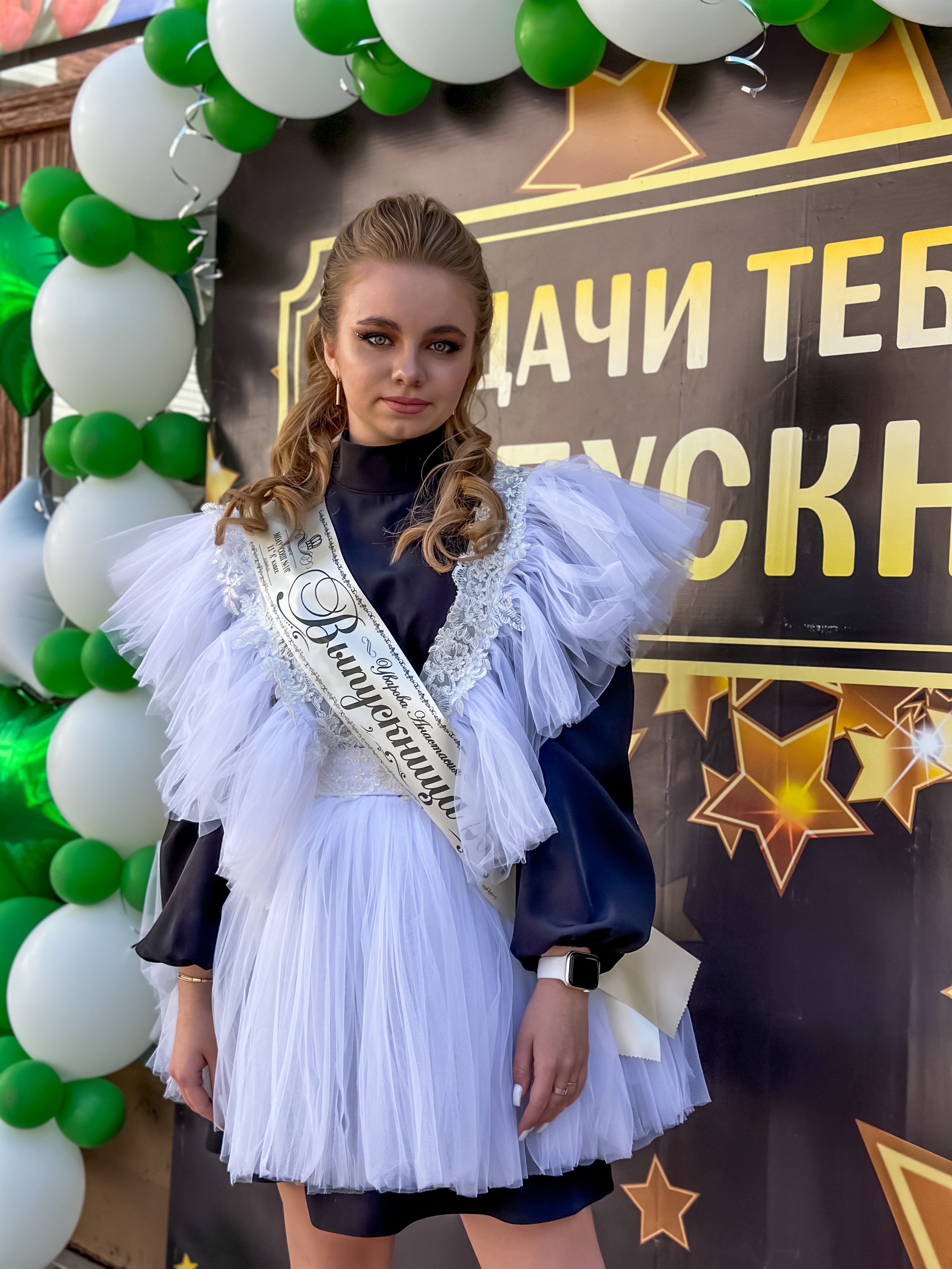 Уварова Анастасия Олеговна.