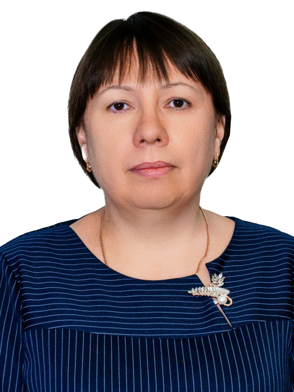 Сатаева Людмила Сергеевна.