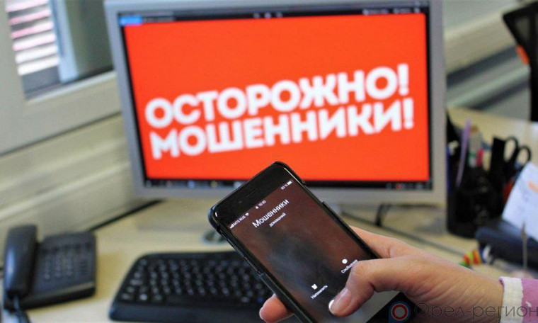 Информационная безопасность.