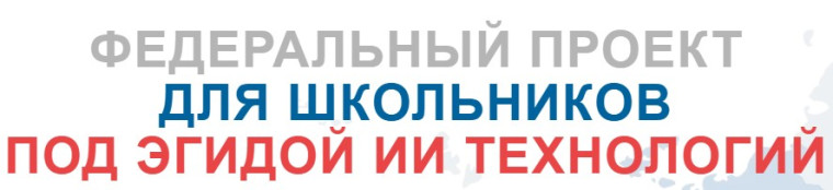 Бесплатный образовательный курс по программированию.