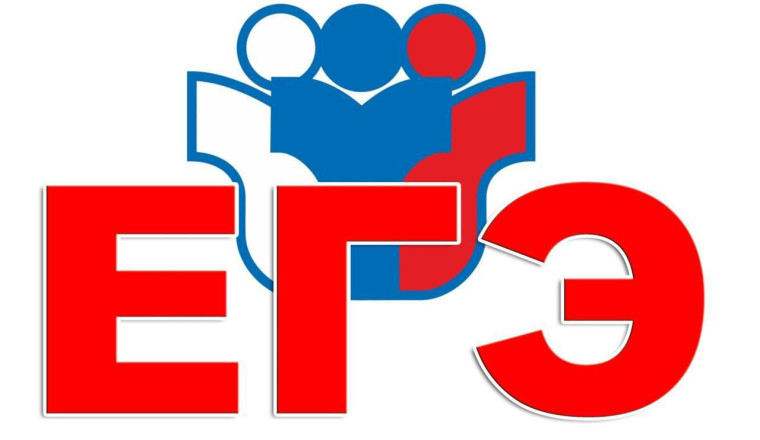 Поздравляем наших высокобальников ЕГЭ!.